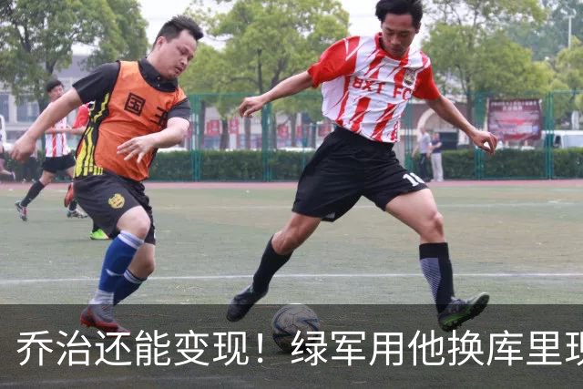 乔治还能变现！绿军用他换库里现实吗？