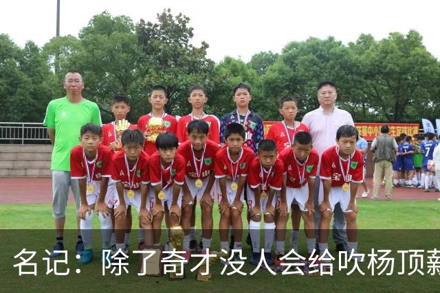 名记：除了奇才没人会给吹杨顶薪 浓眉交易价值低也因想要顶薪