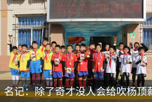 名记：除了奇才没人会给吹杨顶薪 浓眉交易价值低也因想要顶薪