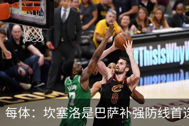 每体：坎塞洛是巴萨补强防线首选目标，如有必要愿提高报价留人