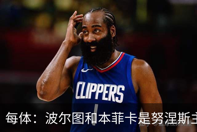 每体：波尔图和本菲卡是努涅斯主要潜在下家，巴萨未有实质行动