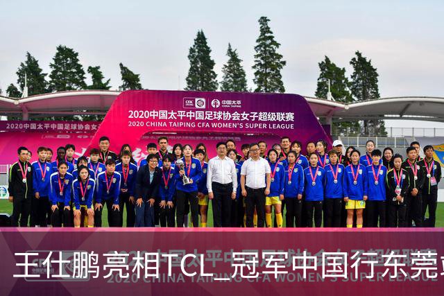 王仕鹏亮相TCL 冠军中国行东莞站，TCL小蓝翼空调实力圈粉
